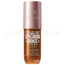 Sol Janeiro Body Glow Oil (Option: Body Oil Dark Brown 100g)