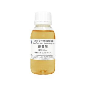 Retinol Anti-aging And Wrinkle Removal (Option: 100g)